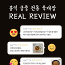 홍익푸드