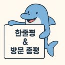 비래골길 | 대전 대덕구 비래키키｜이탈리안 스테이크 로제 맛집