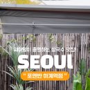 포앤반하계역점 네이버블로그