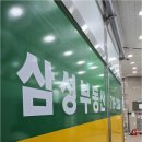 글로리공인중개사사무소 이미지