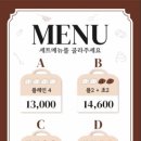 솔트에버