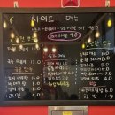 명가통닭 예술공원사거리점