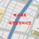 세류부동산 이미지