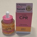 약사가 직접 읽어드립니다 — THOME CPR 세럼 전성분 분석
