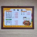 골목안손국수 이미지