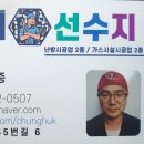금산현대I-PARK 이미지