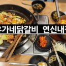 짱구노래방 이미지