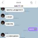 하늘이 닿은 집 | 저기하얀눈이내려저하늘모두내려우리서로닿은마음위로사랑이내려