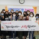 당진시노인복지관 이미지