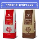 이스턴웰스 이미지