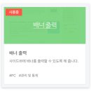 [카카오애드핏] 광고 연동하기