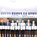 성도하이텍(주)
