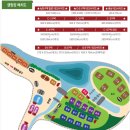 무주홀리데이파크 이미지