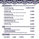 해리초밥 이미지