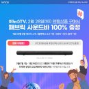 비전사운드 이미지