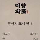미양화로 네이버블로그