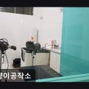 멍냥이공작소