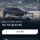 쌍촌점기아오토큐 이미지