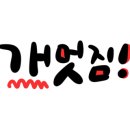 삼학도 요트마리나 인근 이미지