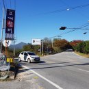 까치고개 표지석 이미지