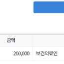 인헌제일가정의원 네이버블로그