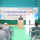 장애인국민체육센터 이미지