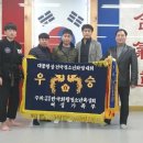 화랑체육도장 이미지