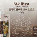 대용신화
