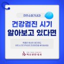 혁신편안내과의원 이미지