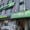 cu 상도역점 이미지