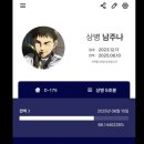 하임스토리 이미지