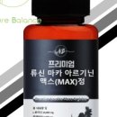 네이처밸런스