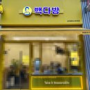 신도림 큐브스테이트 이미지