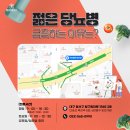 죽전샘편한내과의원 네이버블로그