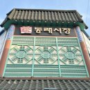 우리밀발아현미건강빵 | [부산 동래]우리밀 발아현미 건강빵(현미빵)