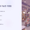용산대영서점