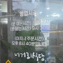 네거리식당 | 제주 올레시장 아침식사 추천｜네거리식당 옥돔미역국 후기