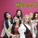 새로미 이미지