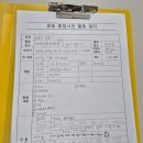 ERS2025 teamB Willy the wizard 6/28 활동일지, 전체녹음 이미지