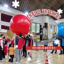 레크레이션 | 대학교 레크레이션? 전문가와 함께 한 후기!!