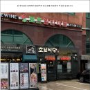 강남숯불식당 이미지