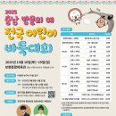 판당