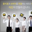 (주)펀코리아 - 고양시 일산동구 | (주)펀코리아