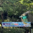 용마폭포공원 | 용마폭포공원 중랑어린이물놀이장 방문 후기