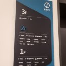 호수주유소 | (세종포천고속도로 고삼호수휴게소 2탄) 이름값 하는 대형휴게소, CU편의점·푸드코트·편의시설 총정리