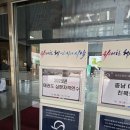 대한태권도 | 태권도 품새 심판연수 후기/ 무주태권도원 / 대한태권도협회/ 품새심판