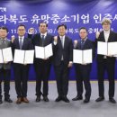 (주)퓨어푸드