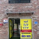 삼미골솥뚜껑삼겹살 네이버블로그