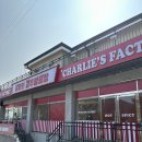 청양군문화예술회관 | 청양 가볼만한곳 고추빵 카페‘찰리와고추빵공장’ 메뉴, 주차장