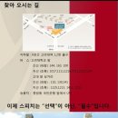 [1급과정] 스피치지도사 1급 이미지